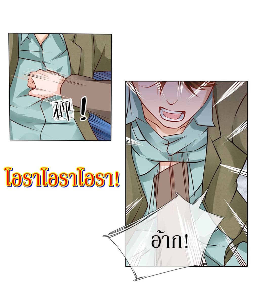Need for Enchanting page 10