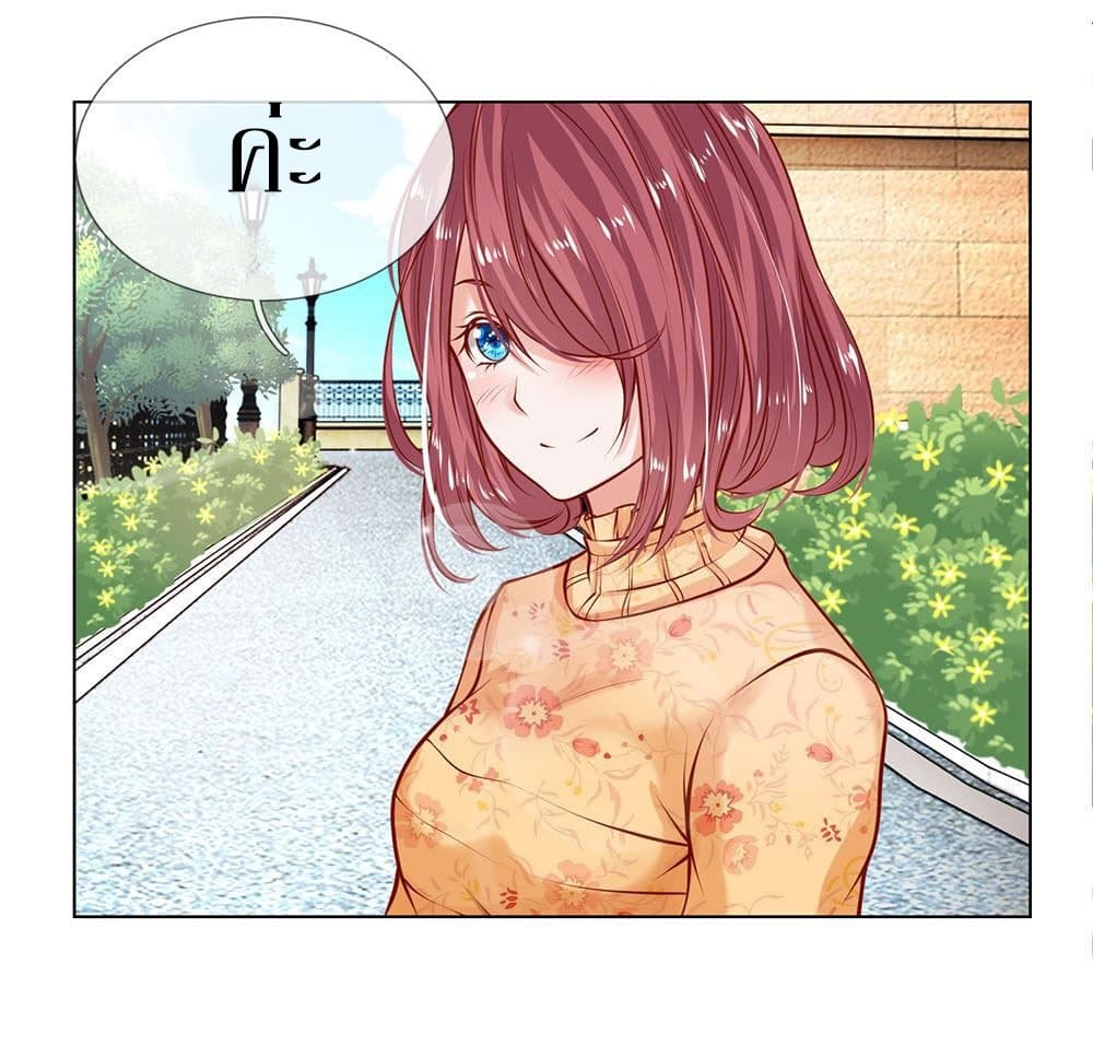 Need for Enchanting page 34