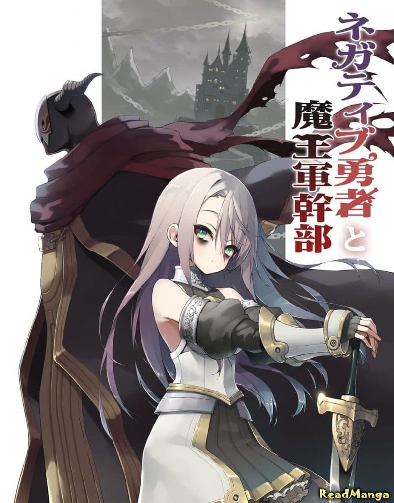 Negative Hero and the Demon Lord Army Leader page 1