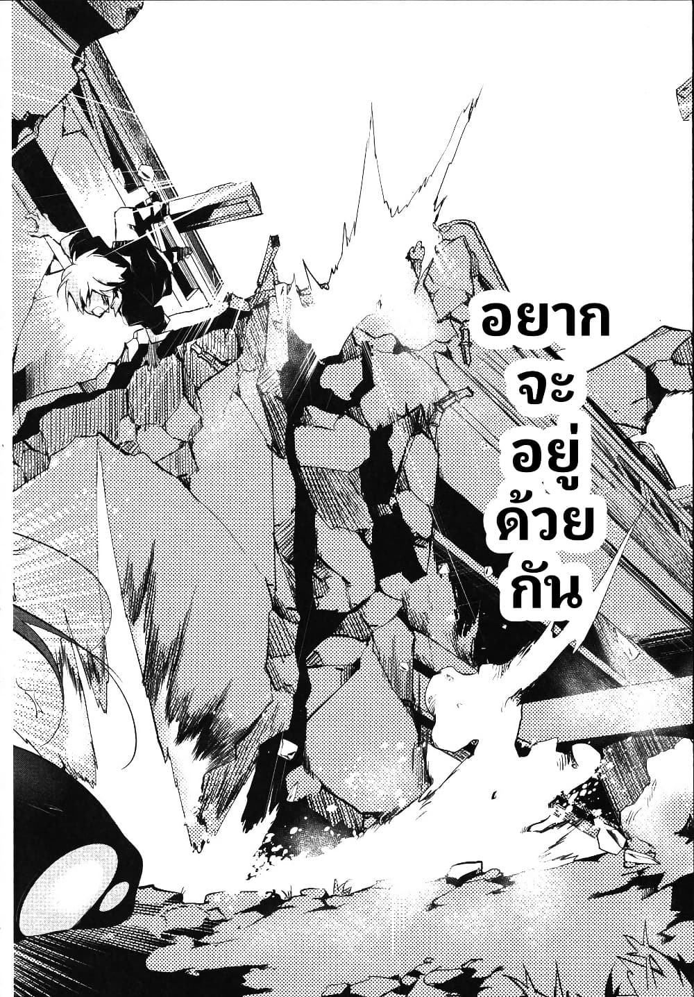 Nejimage Factor page 34