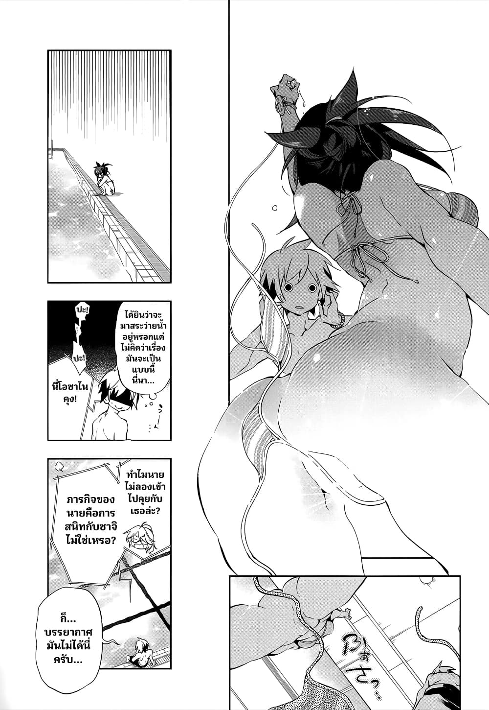 Nejimage Factor page 16