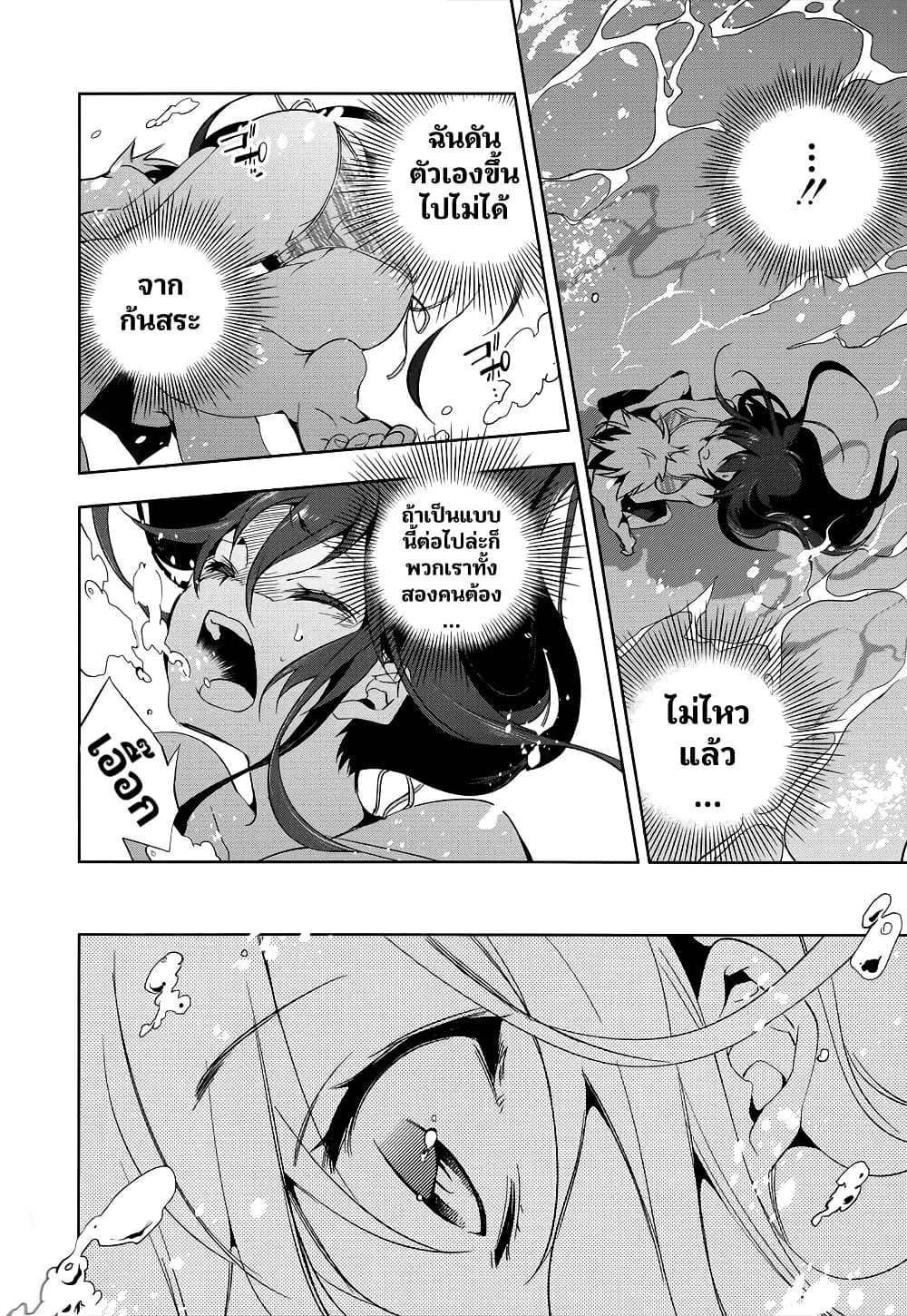 Nejimage Factor page 26
