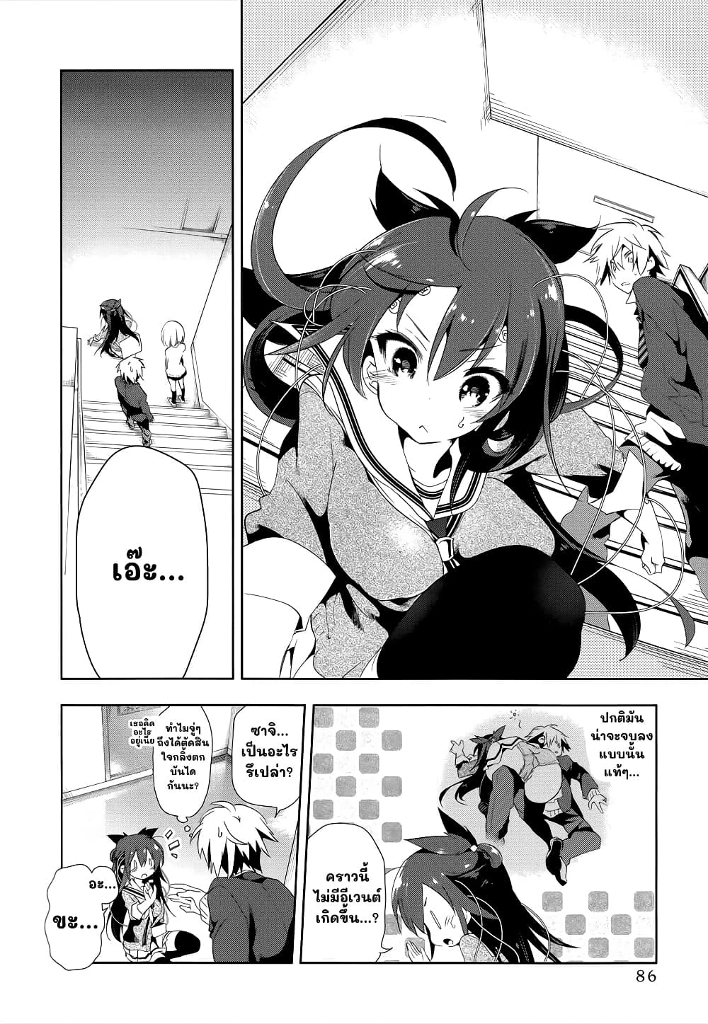 Nejimage Factor page 6