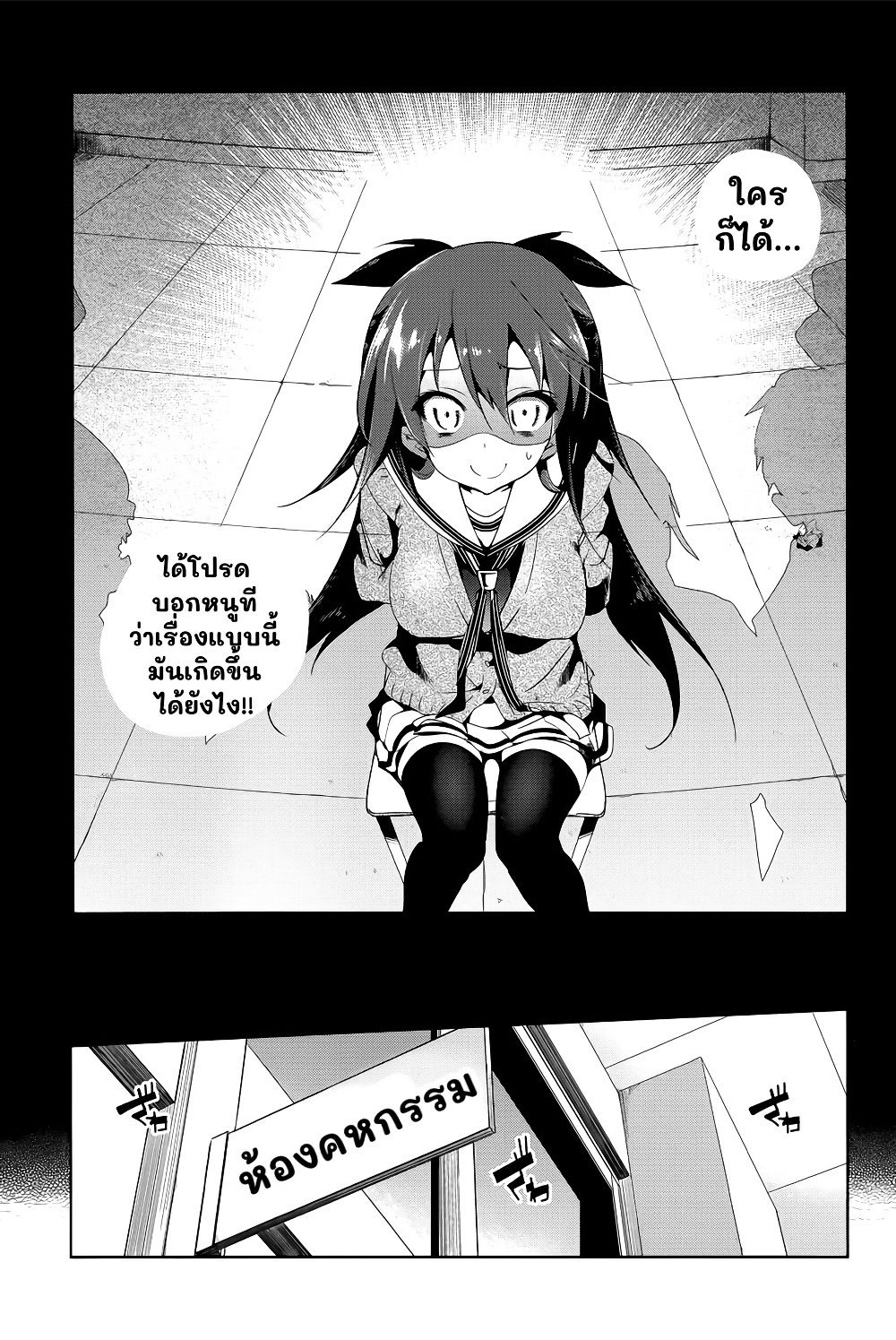Nejimage Factor page 3