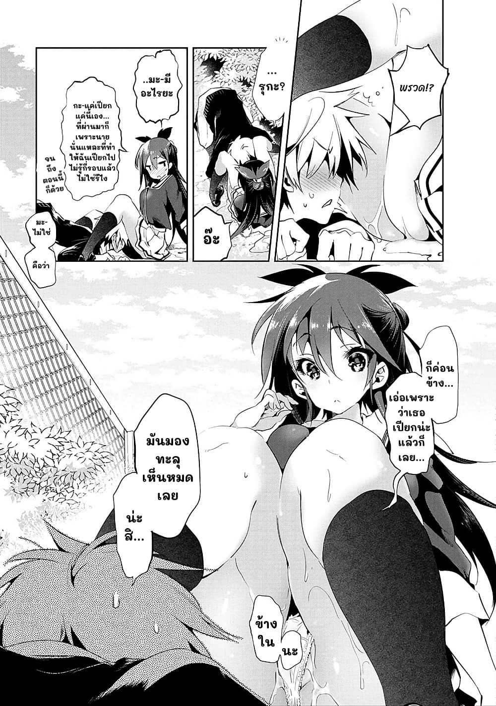 Nejimage Factor page 5