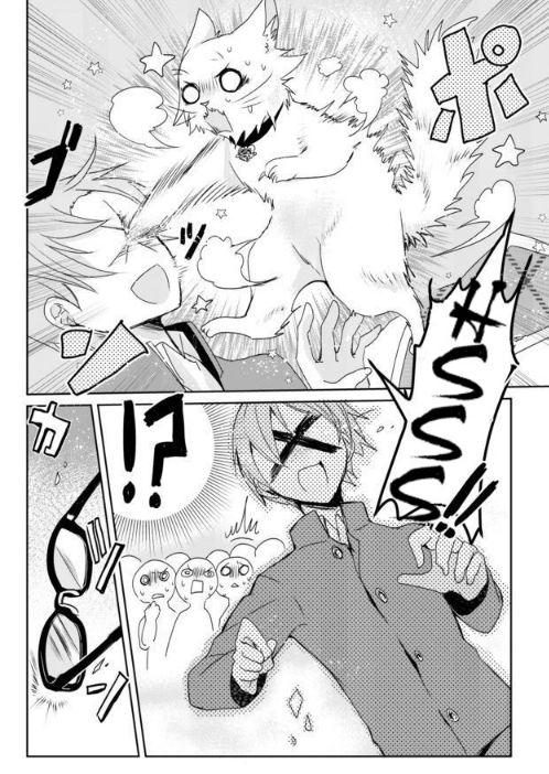 Nekomusume Shoukougun page 20