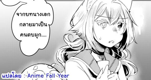 Nekomusume Shoukougun page 18