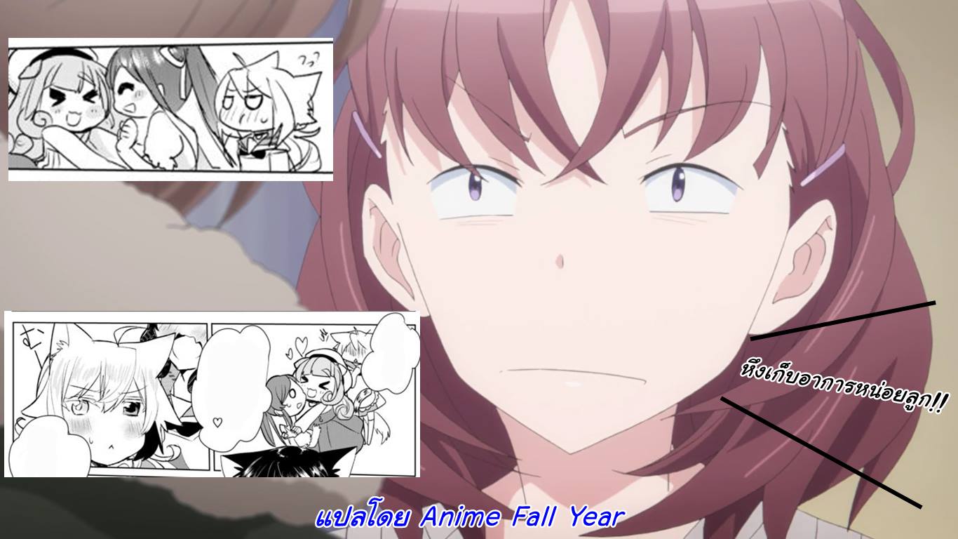 Nekomusume Shoukougun page 17