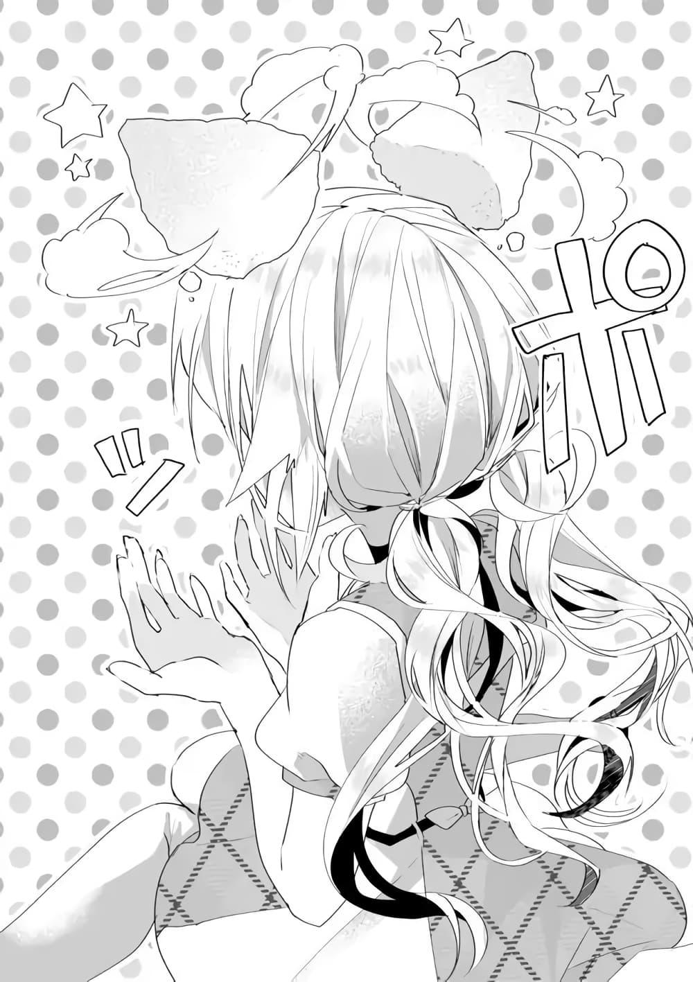 Nekomusume Shoukougun page 12