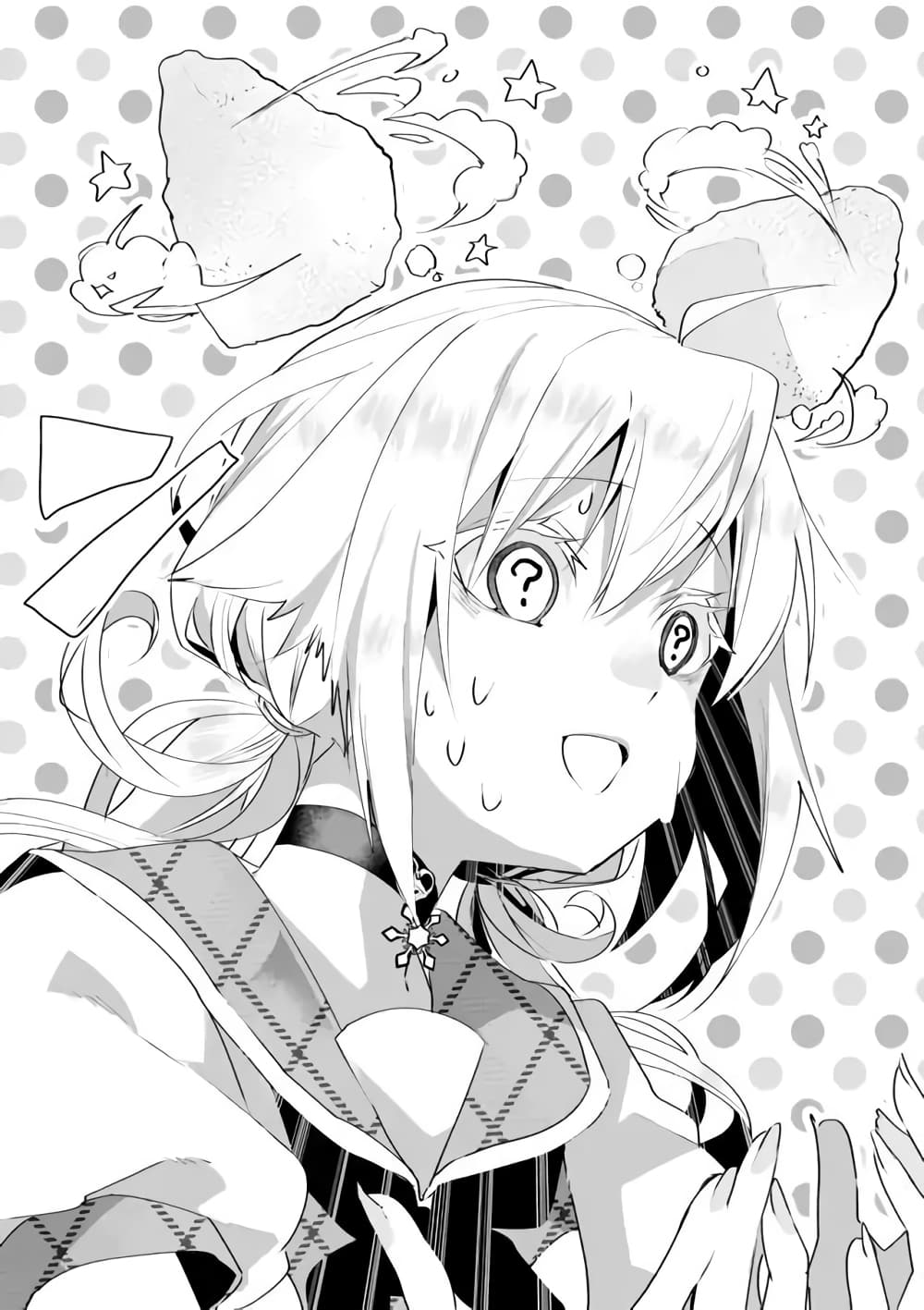 Nekomusume Shoukougun page 13
