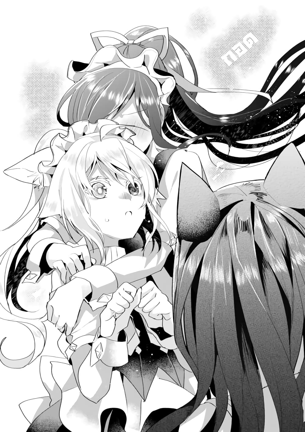 Nekomusume Shoukougun page 10