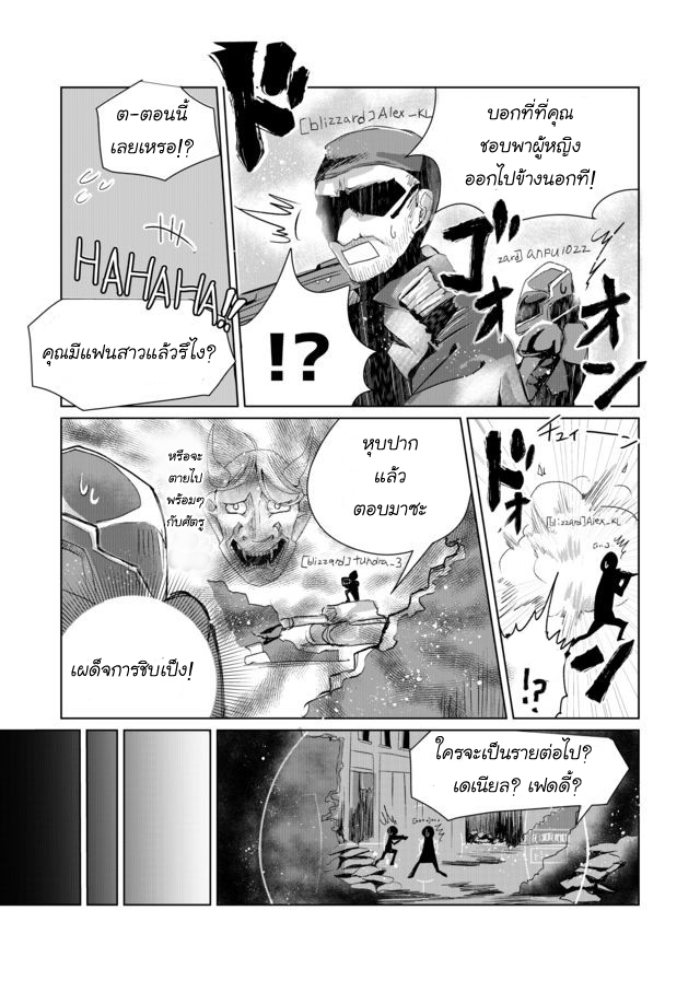 Nekomusume Shoukougun page 3