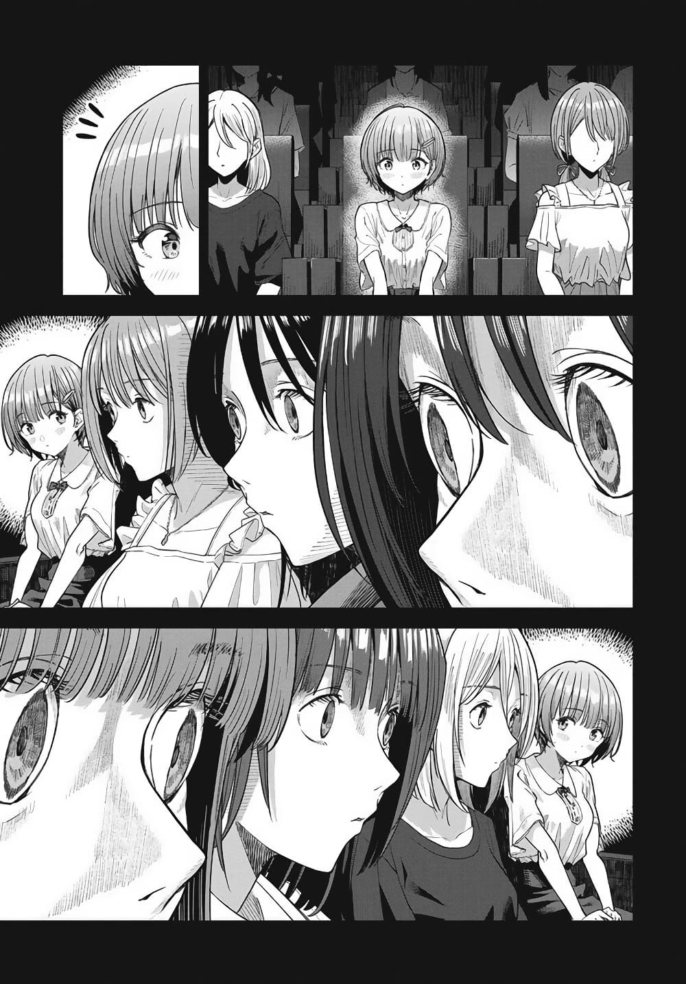 Nekonome Yuuka Should Not Be Spoken To page 7