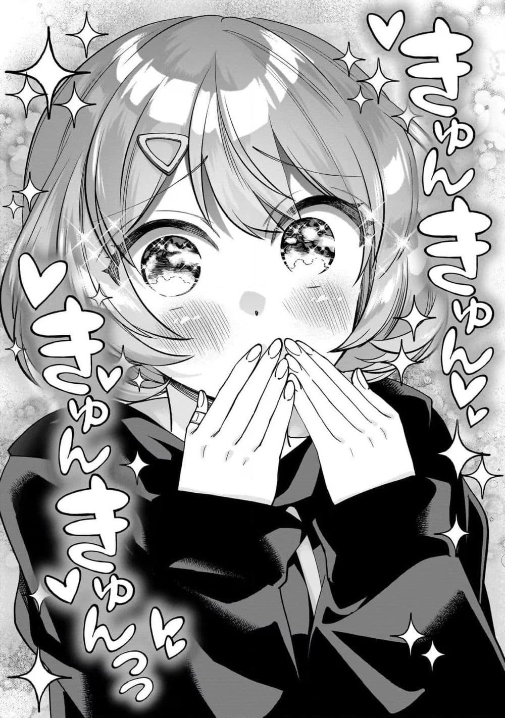 Net no "Oshi" to Real no "Oshi" ga Tonari ni Hikkoshite Kita page 10