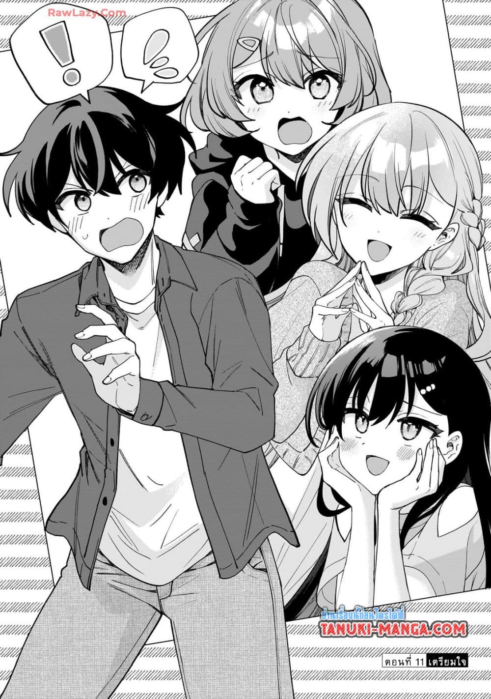 Net no "Oshi" to Real no "Oshi" ga Tonari ni Hikkoshite Kita page 2