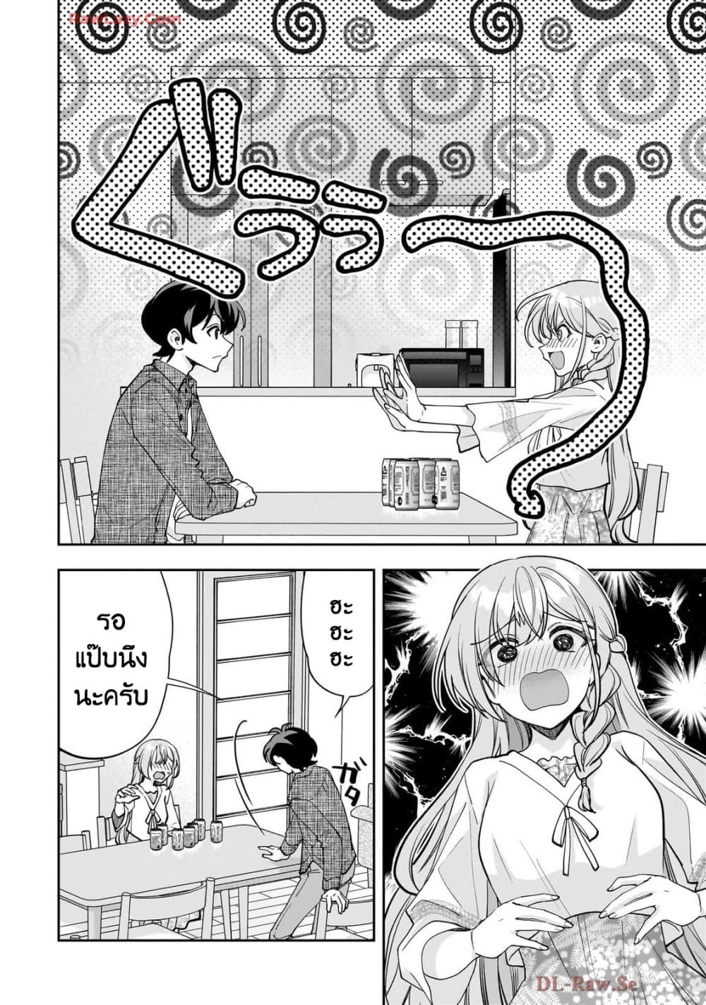 Net no "Oshi" to Real no "Oshi" ga Tonari ni Hikkoshite Kita page 10
