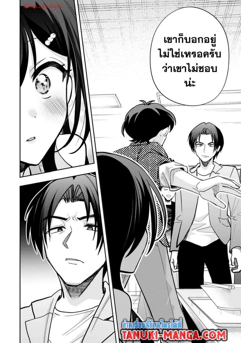 Net no "Oshi" to Real no "Oshi" ga Tonari ni Hikkoshite Kita page 1