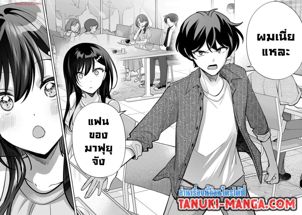 Net no "Oshi" to Real no "Oshi" ga Tonari ni Hikkoshite Kita page 3