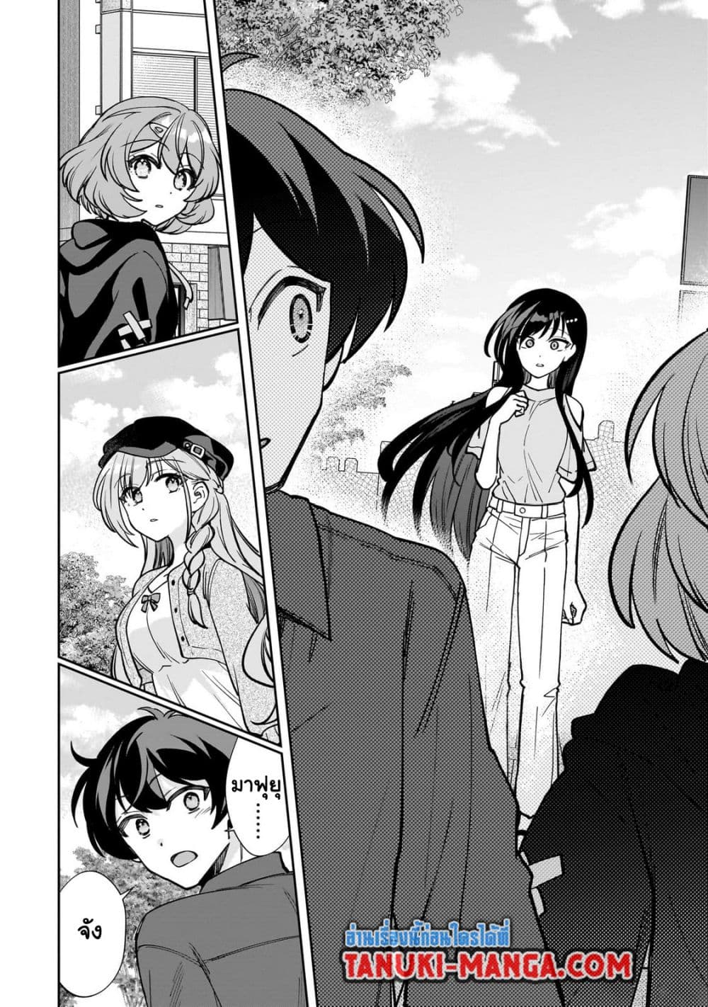 Net no "Oshi" to Real no "Oshi" ga Tonari ni Hikkoshite Kita page 9