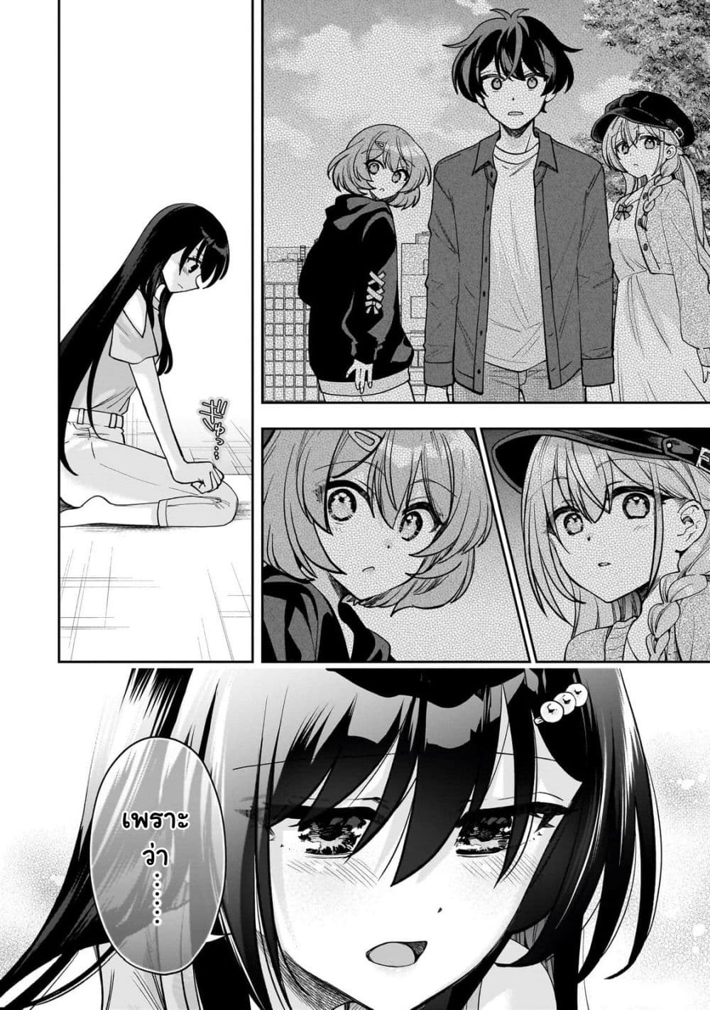 Net no "Oshi" to Real no "Oshi" ga Tonari ni Hikkoshite Kita page 6