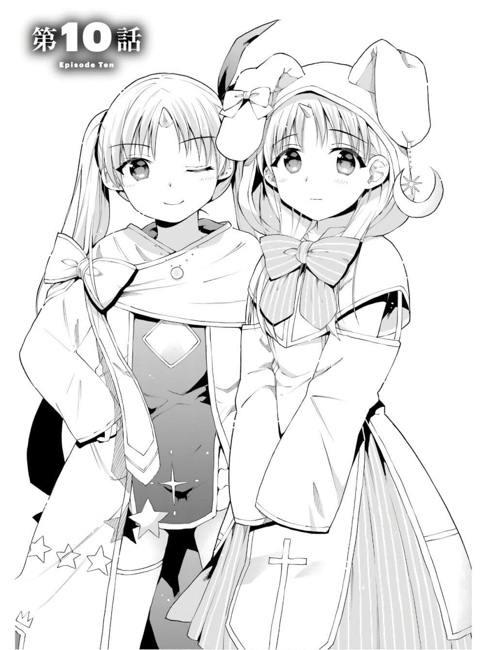Neta Chara Kari Play no Tsumori ga Isekai Shoukan page 3
