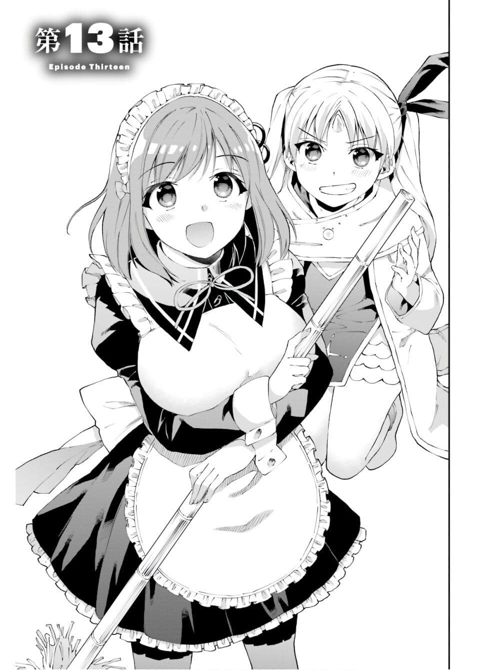 Neta Chara Kari Play no Tsumori ga Isekai Shoukan page 1