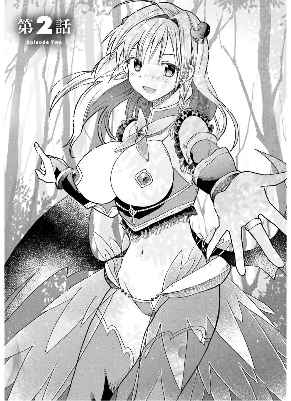 Neta Chara Kari Play no Tsumori ga Isekai Shoukan page 1