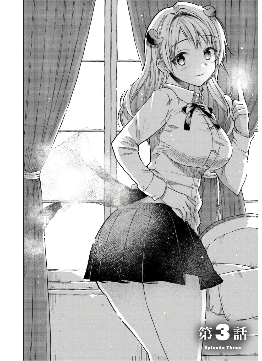 Neta Chara Kari Play no Tsumori ga Isekai Shoukan page 4