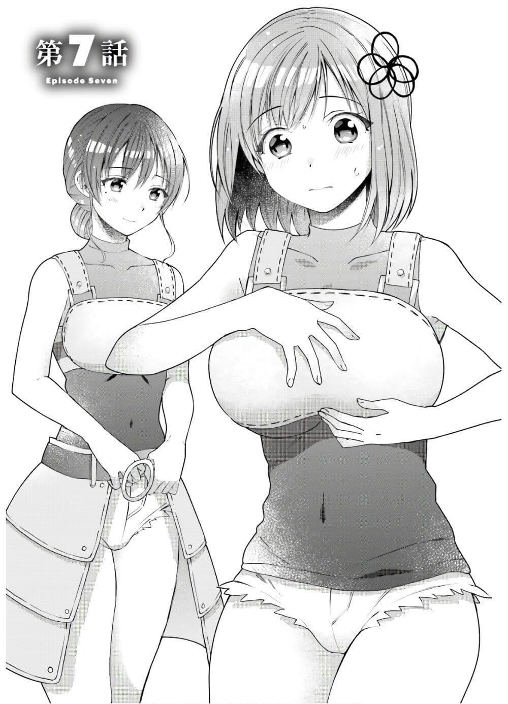 Neta Chara Kari Play no Tsumori ga Isekai Shoukan page 1