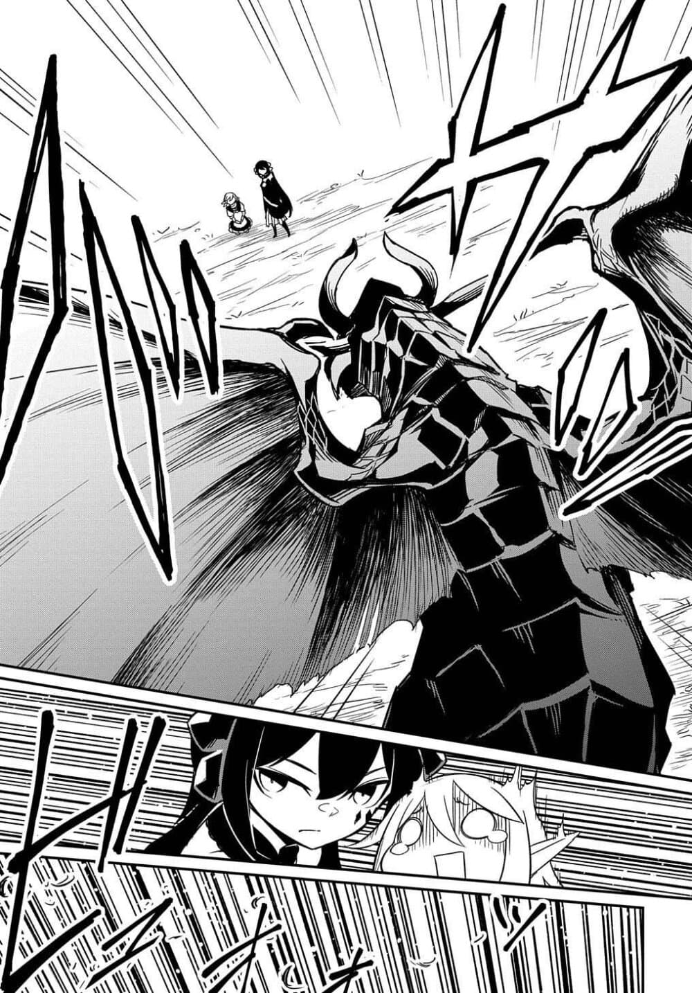 Neta Chara Tensei to ka anmari da! page 26