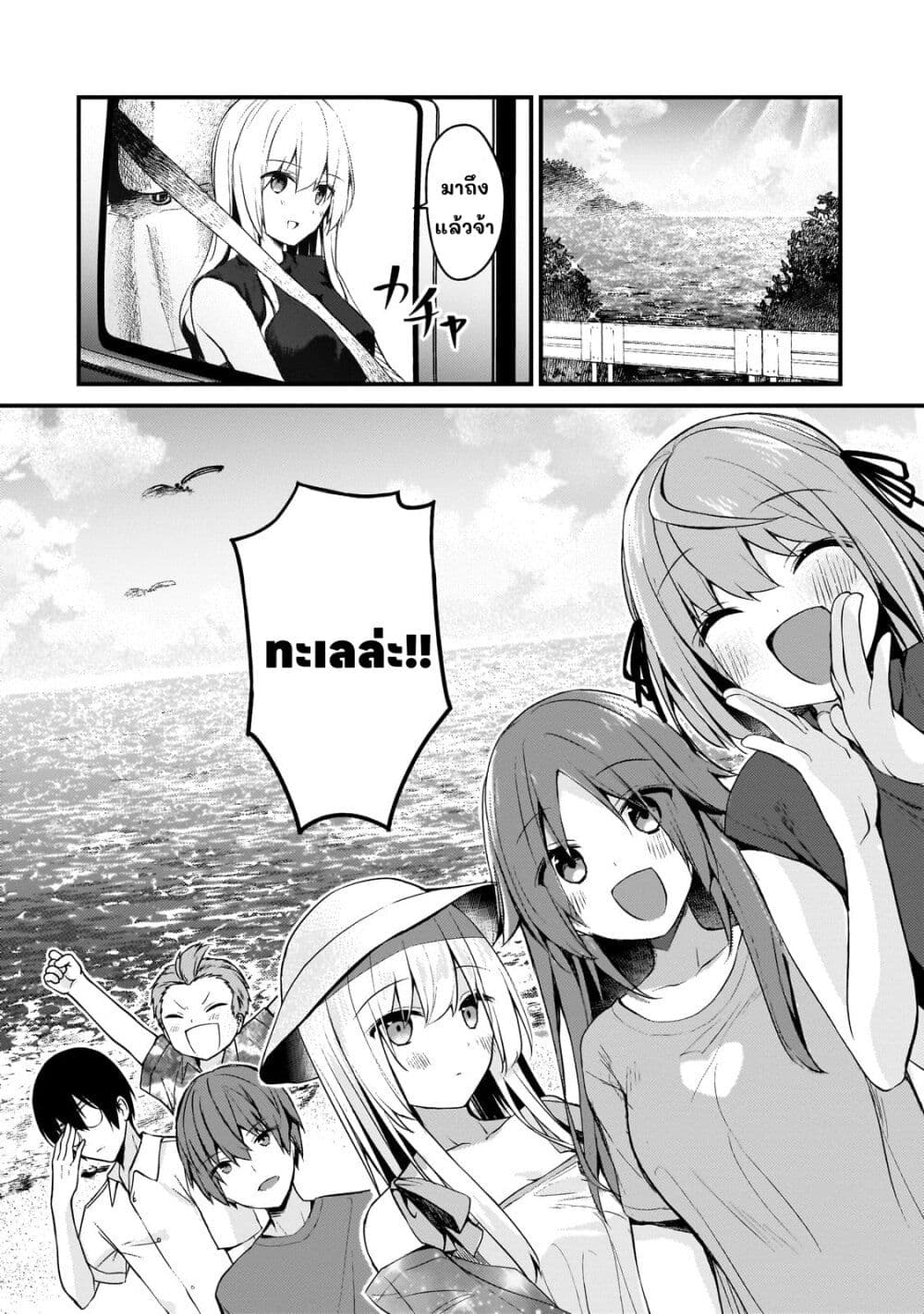 Netoge no Yome ga Ninki Idol datta ken ~Cool-kei no kanojo wa genjitsu demo yome no tsumori de iru~ page 4