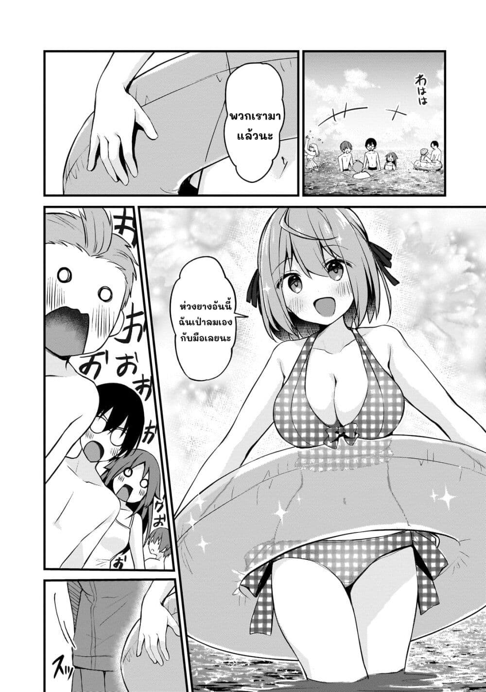 Netoge no Yome ga Ninki Idol datta ken ~Cool-kei no kanojo wa genjitsu demo yome no tsumori de iru~ page 7