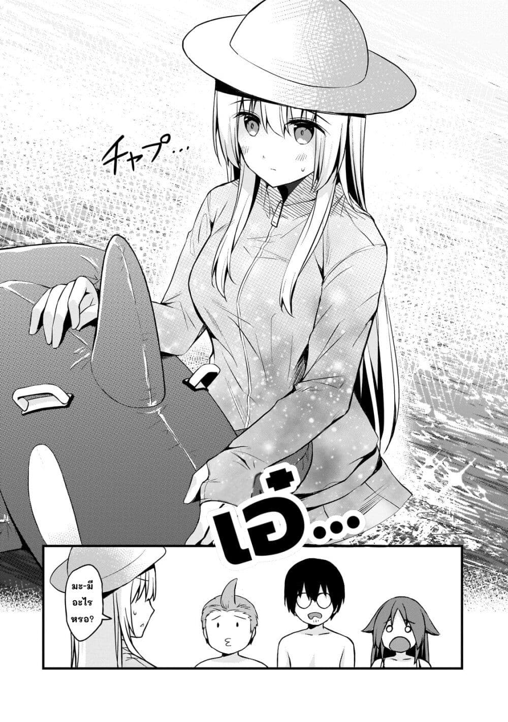 Netoge no Yome ga Ninki Idol datta ken ~Cool-kei no kanojo wa genjitsu demo yome no tsumori de iru~ page 8