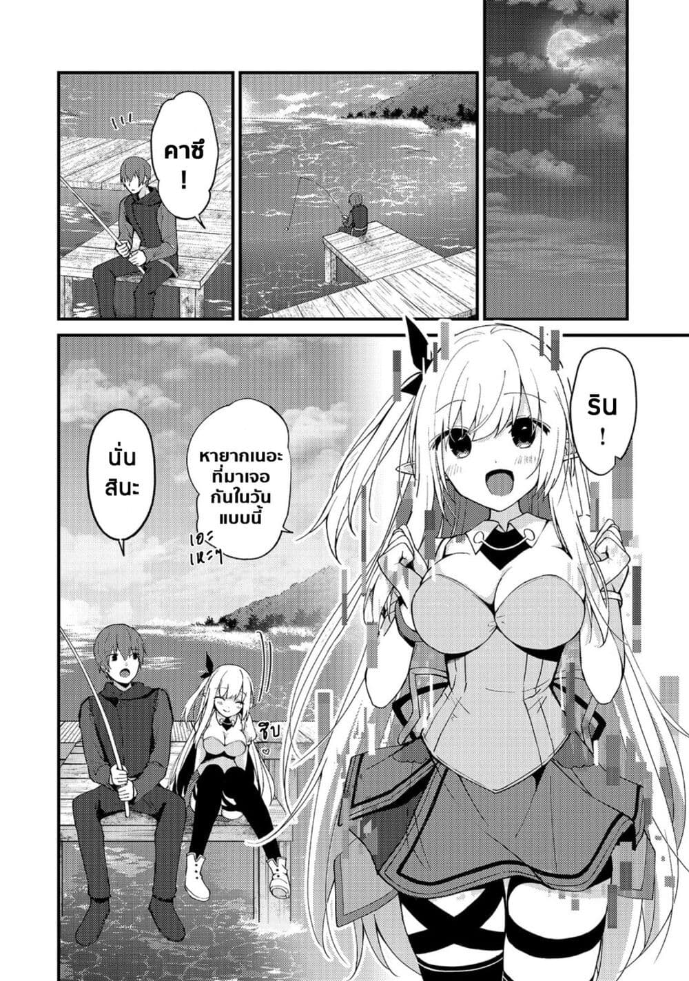 Netoge no Yome ga Ninki Idol datta ken ~Cool-kei no kanojo wa genjitsu demo yome no tsumori de iru~ page 3