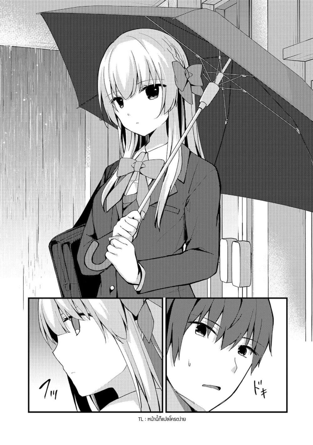 Netoge no Yome ga Ninki Idol datta ken ~Cool-kei no kanojo wa genjitsu demo yome no tsumori de iru~ page 3