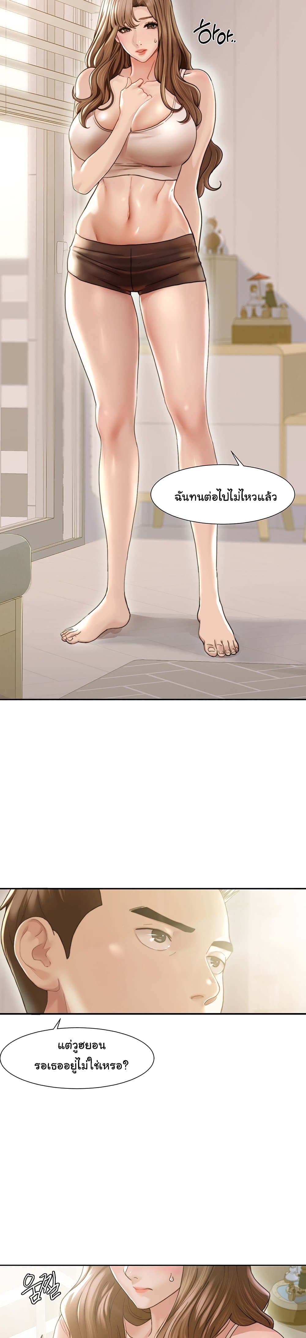 Neulsome Studio page 3