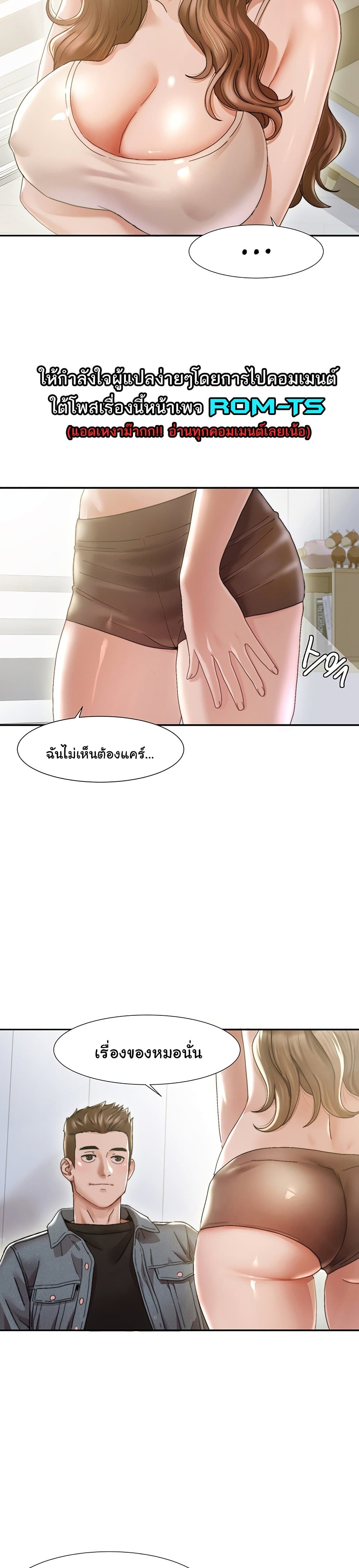Neulsome Studio page 4