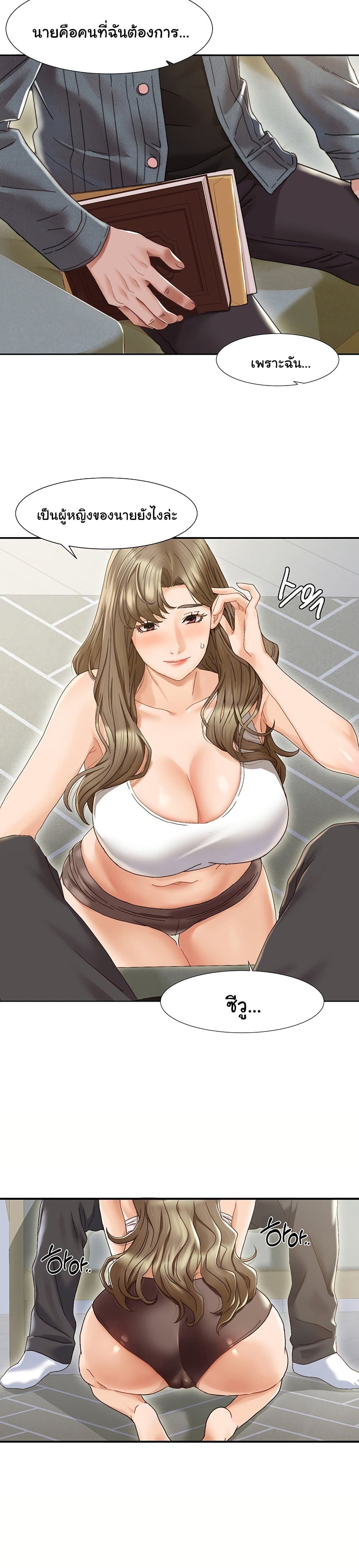 Neulsome Studio page 5
