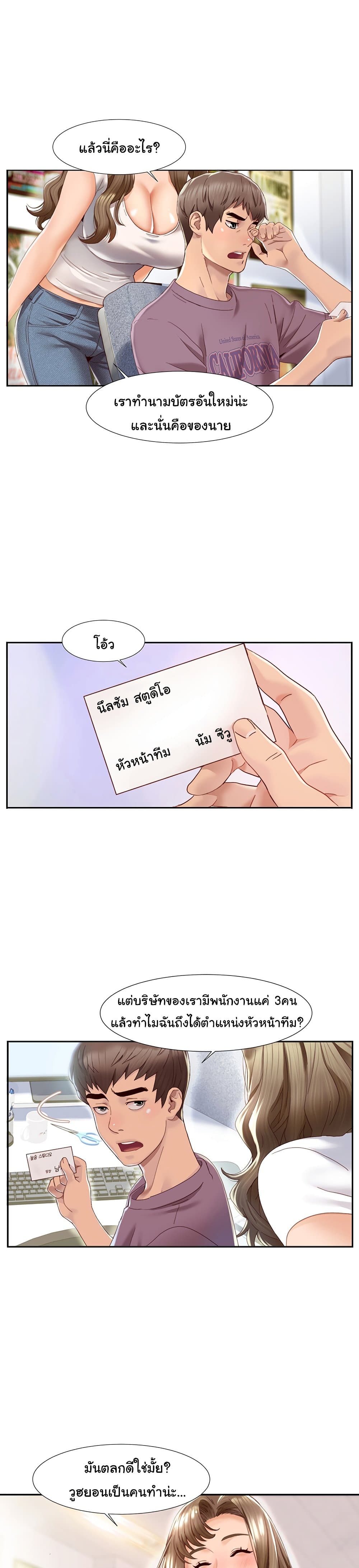 Neulsome Studio page 10