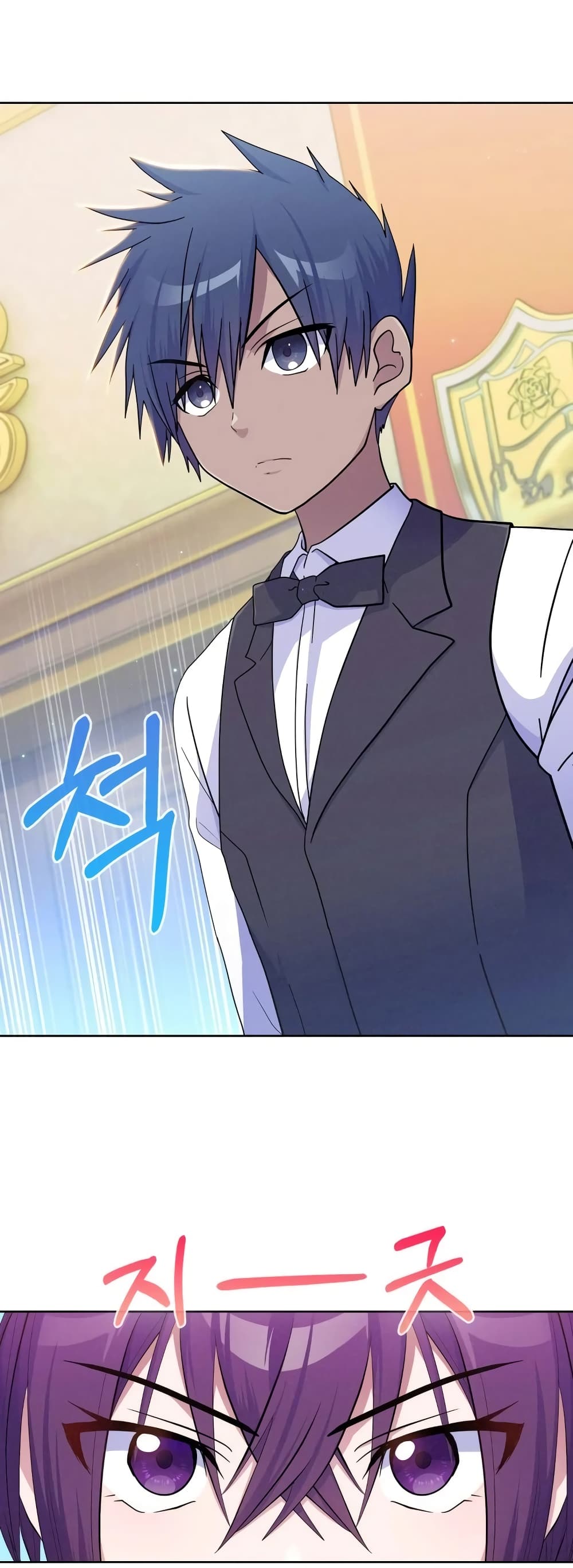 Never Die Extra page 3