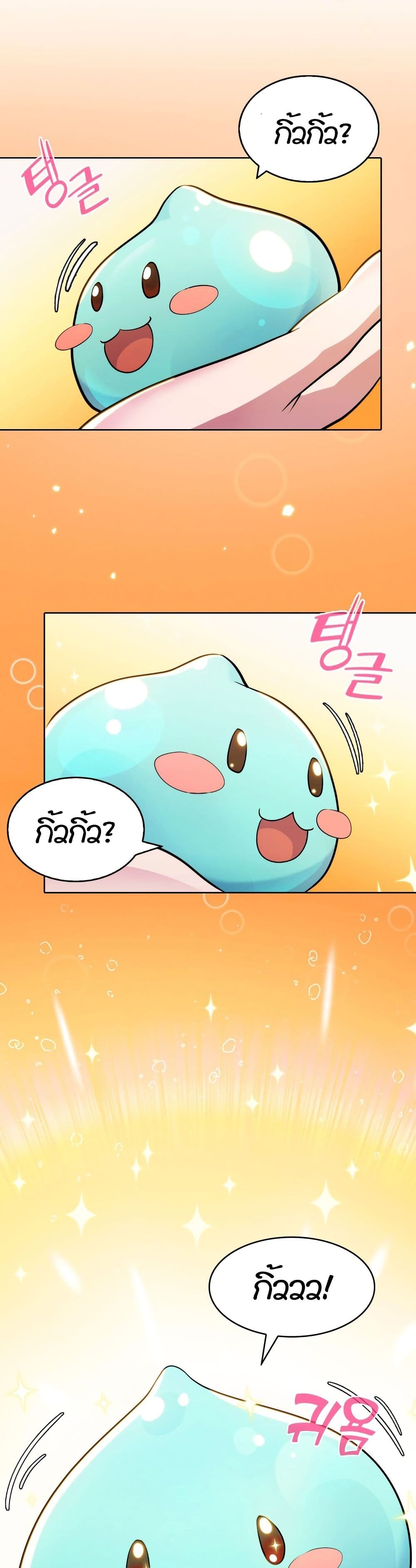 Never Die Extra page 5