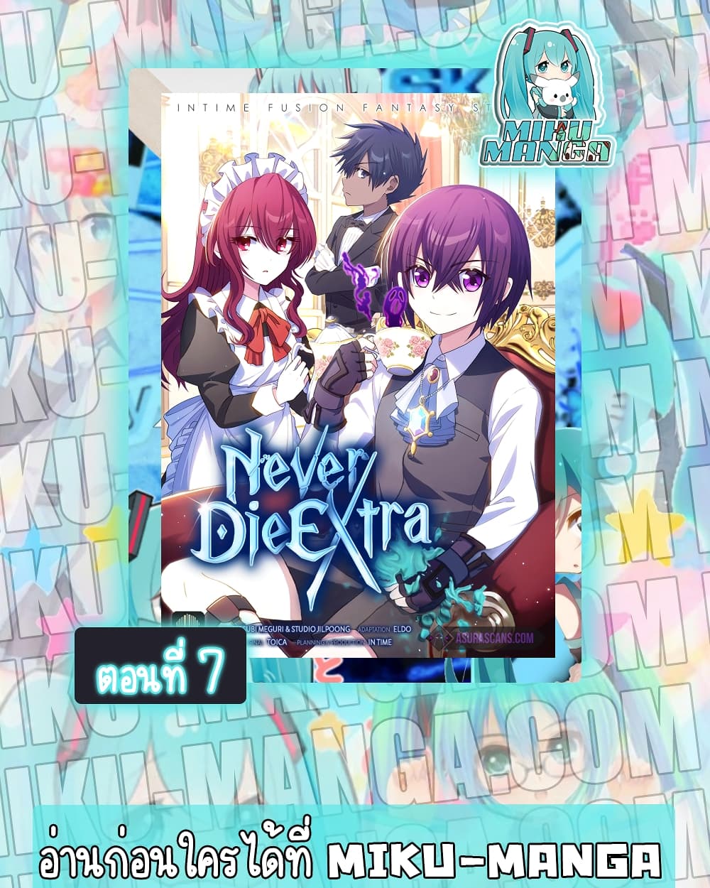 Never Die Extra page 1