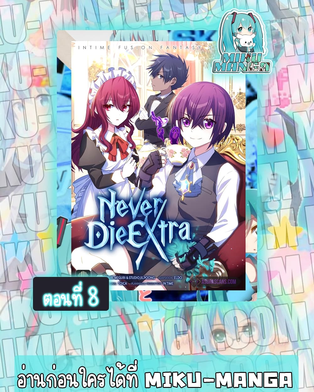 Never Die Extra page 1
