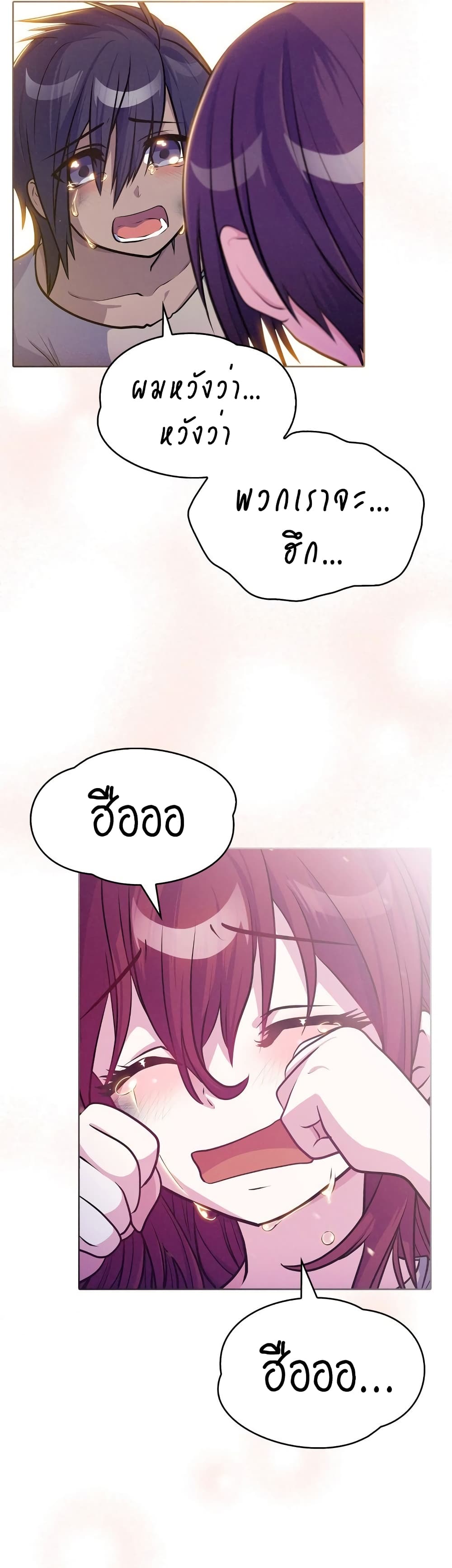Never Die Extra page 7