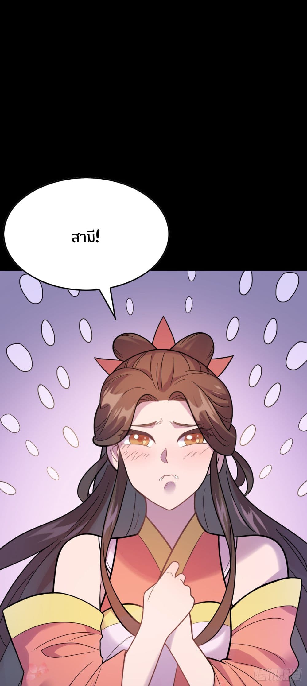 Never Give Up Mr.Lu page 44