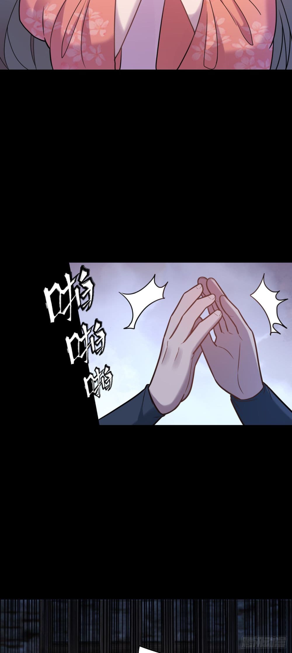 Never Give Up Mr.Lu page 45