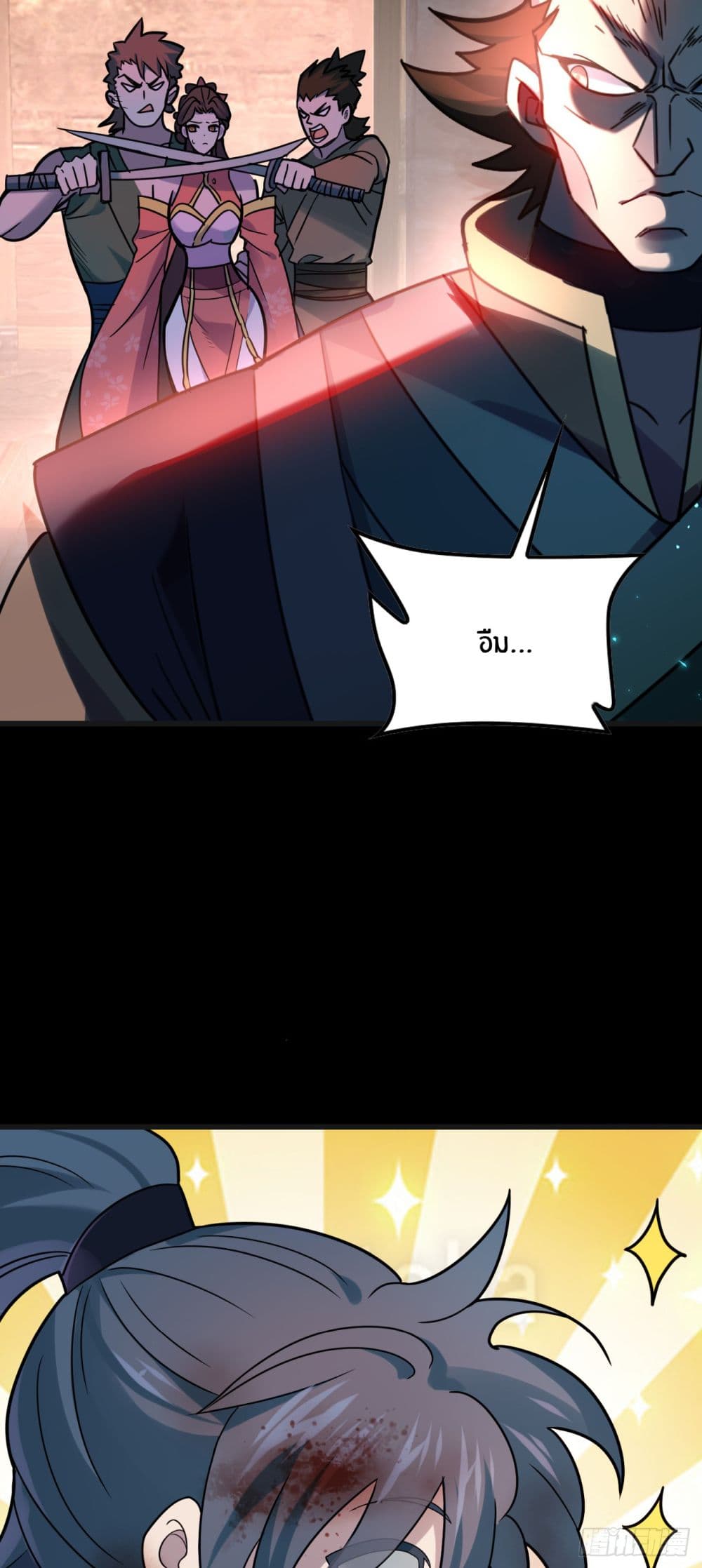 Never Give Up Mr.Lu page 52