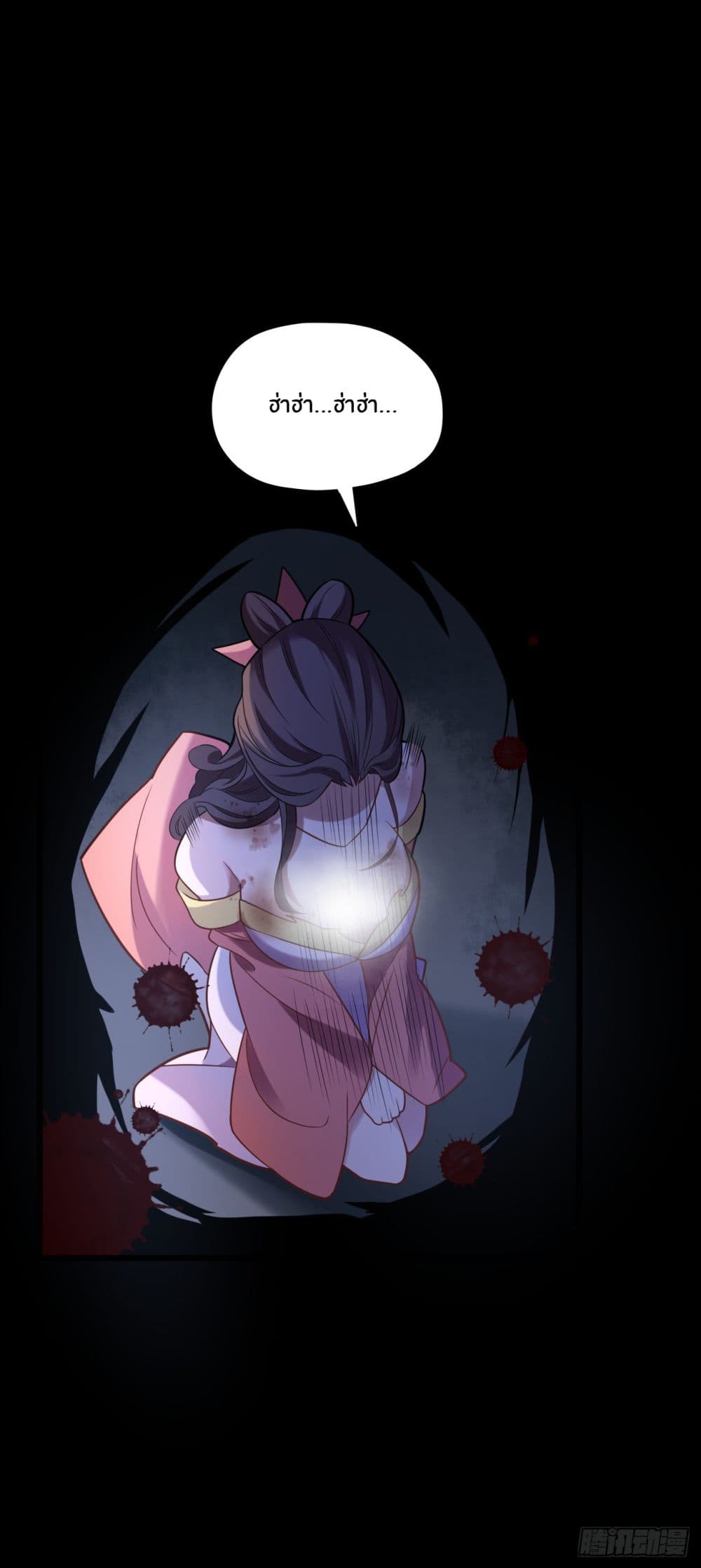 Never Give Up Mr.Lu page 29