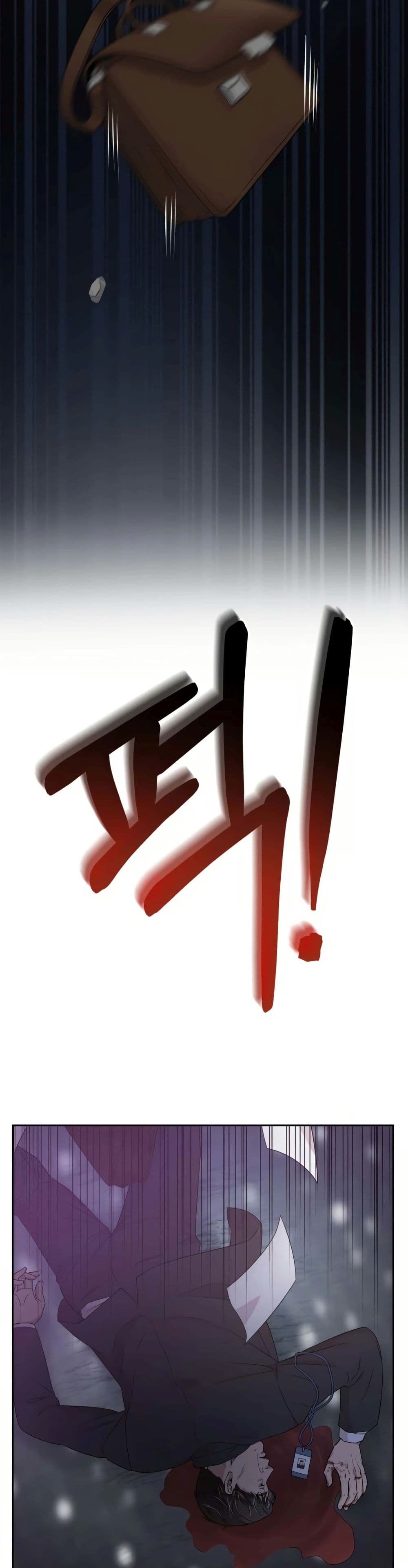 New Employee Kim Chul-Soo page 26