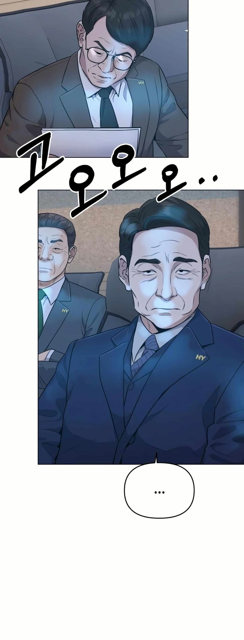 New Employee Kim Chul-Soo page 7
